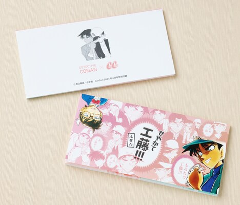 「せやかて工藤!!! ふせん」 (c)青山剛昌／小学館