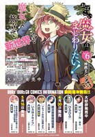 単行本の案内。