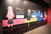 「アニメ『ぼっち・ざ・ろっく!』展」より。