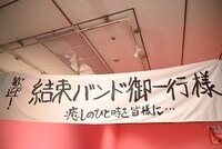 劇中の小物を再現して展示するコーナー。