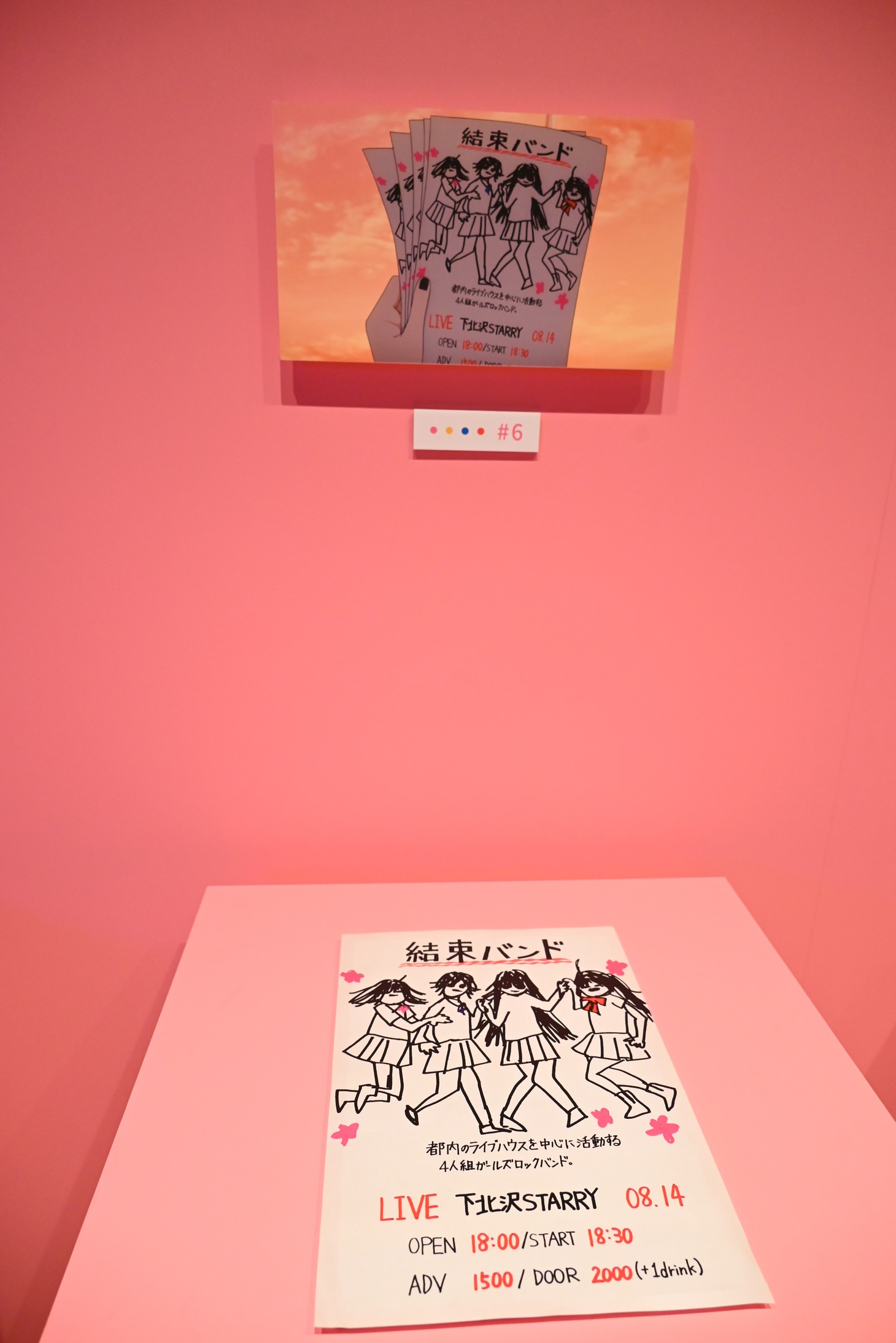 劇中の小物を再現して展示するコーナー。