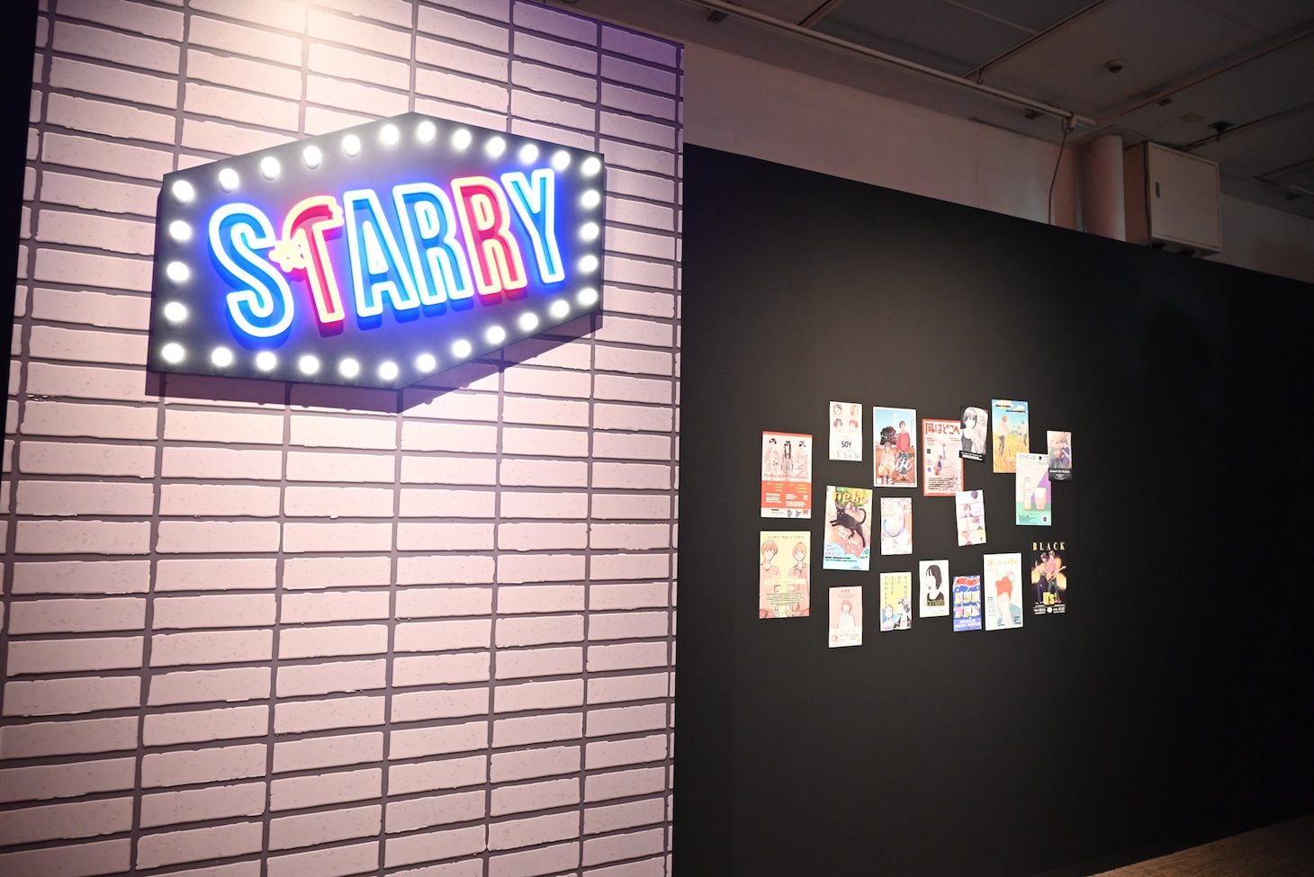 STARRYを再現したコーナー。