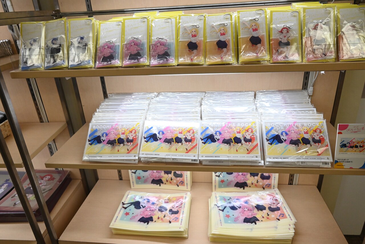 アニメ『ぼっち・ざ・ろっく！』展」で販売されるグッズ