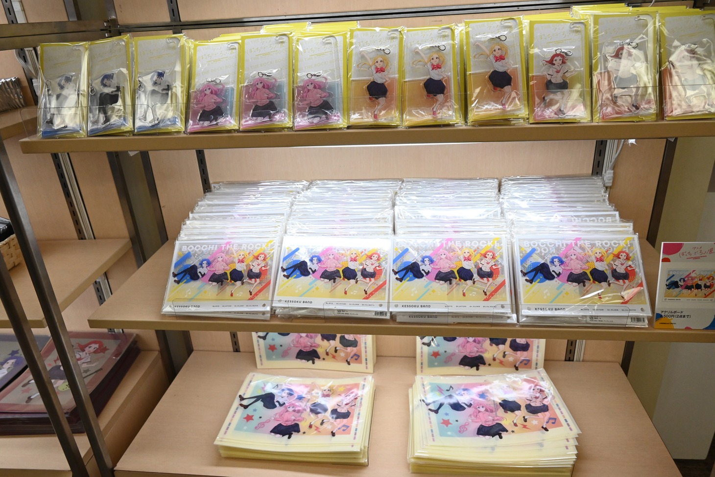 「アニメ『ぼっち・ざ・ろっく！』展」で販売されるグッズ。