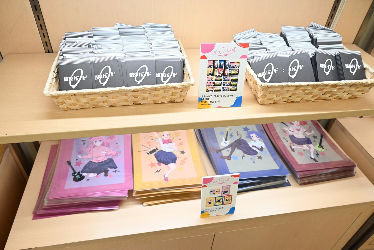 「アニメ『ぼっち・ざ・ろっく！』展」で販売されるグッズ。
