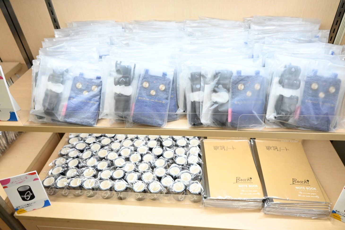 「アニメ『ぼっち・ざ・ろっく！』展」で販売されるグッズ。