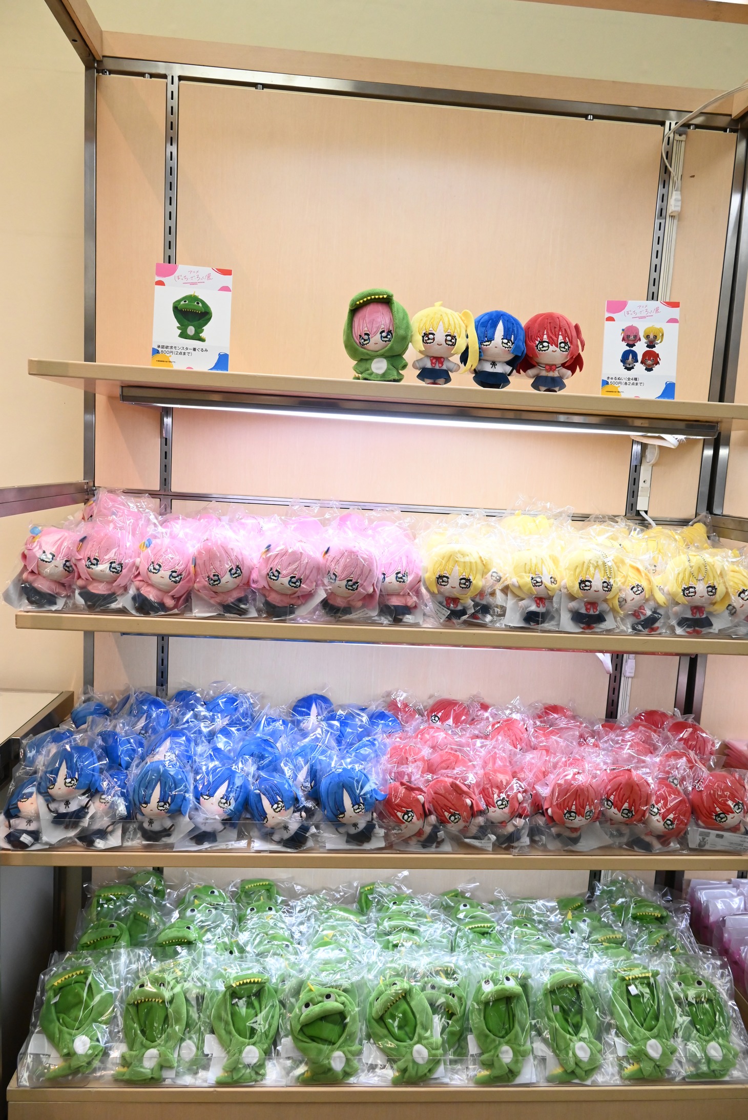 「アニメ『ぼっち・ざ・ろっく！』展」で販売されるグッズ。