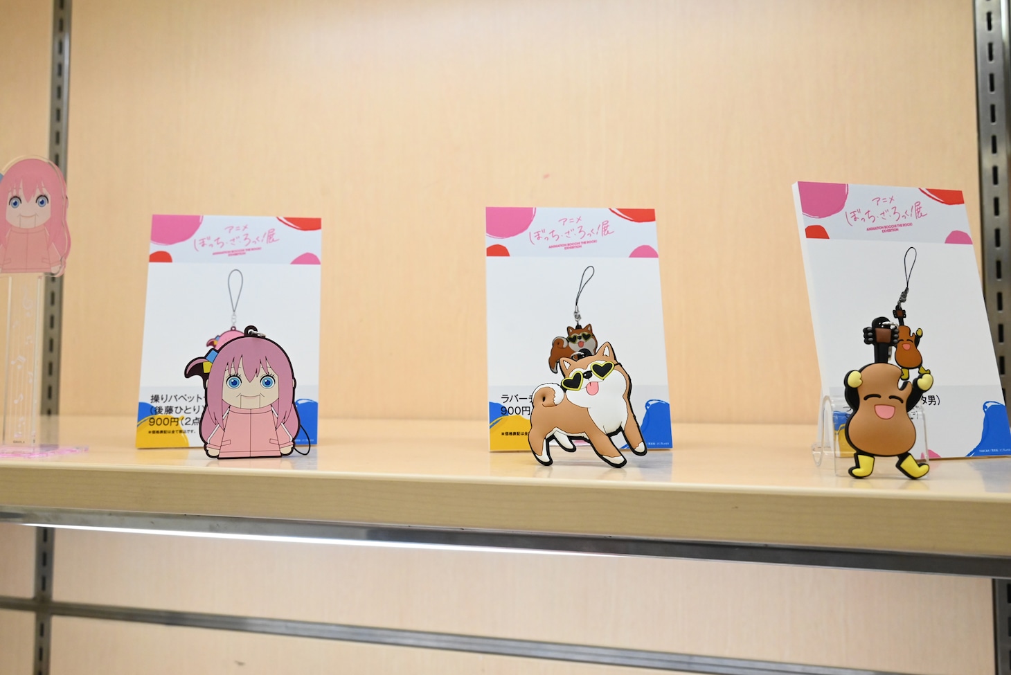 「アニメ『ぼっち・ざ・ろっく！』展」で販売されるグッズ。