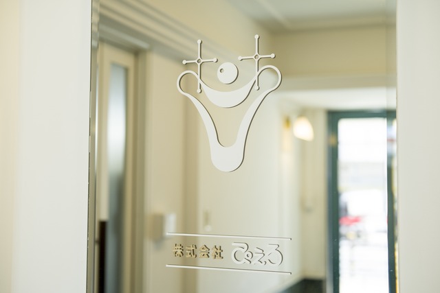 ぴえろのロゴ。