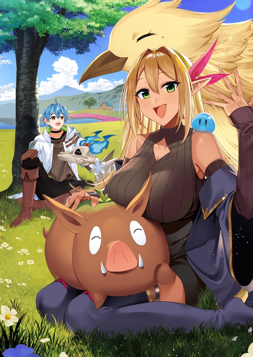 「夫婦で営むモンスターファーム～目指せ、まったりスローライフ～」カット
