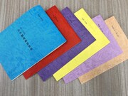 小学館漫画賞の贈呈式で参加者に配布される小冊子。審査員による講評や受賞者のメッセージ、受賞者の関係者たちからのお祝いの言葉などが掲載されている。