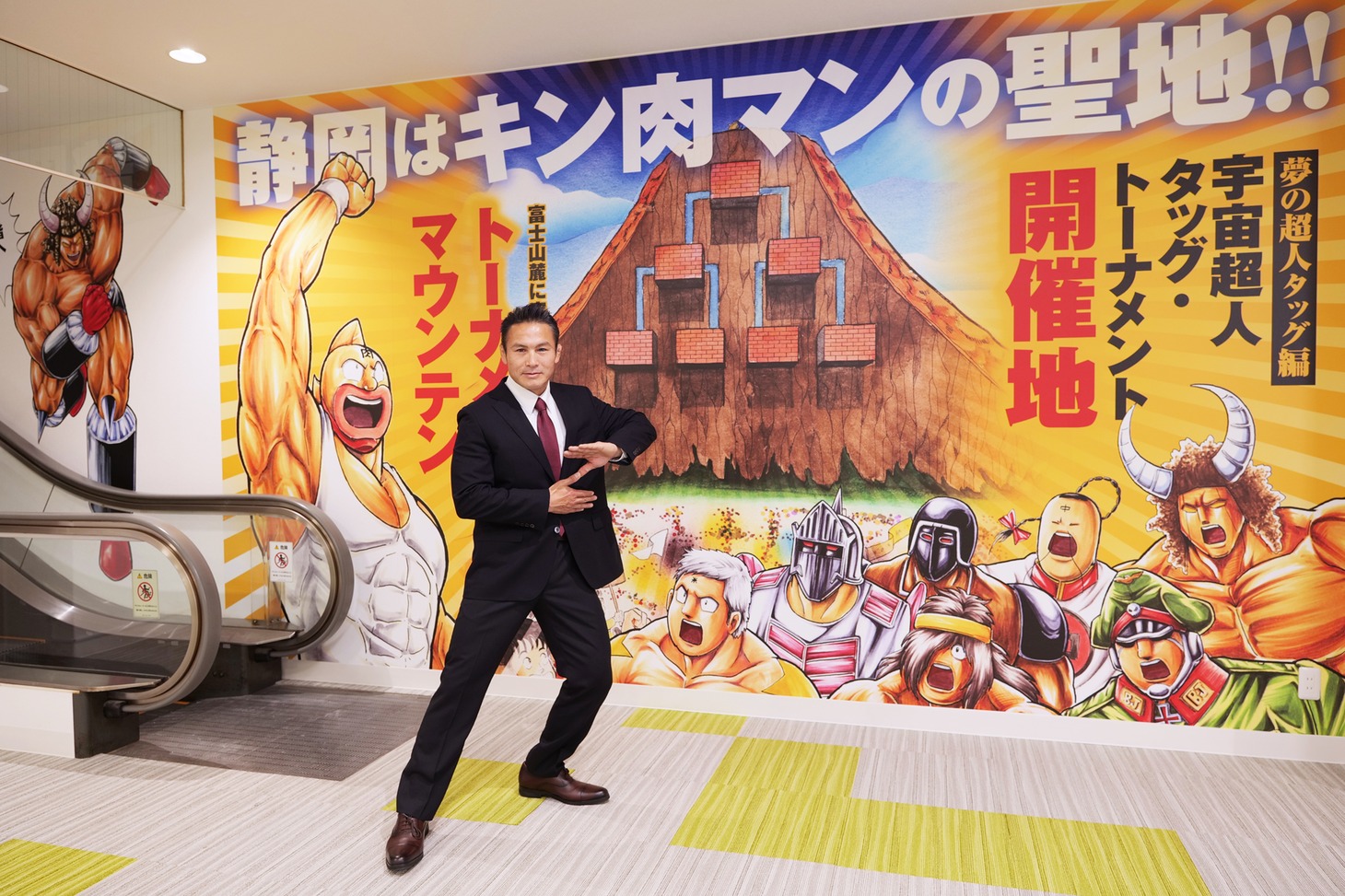 ミノワマンZ