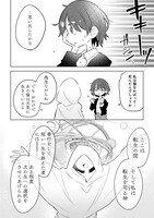 「猫耳少女は森でスローライフを送りたい～もふもふは所望しましたが、聖女とか王子様とかは注文外です～」より。