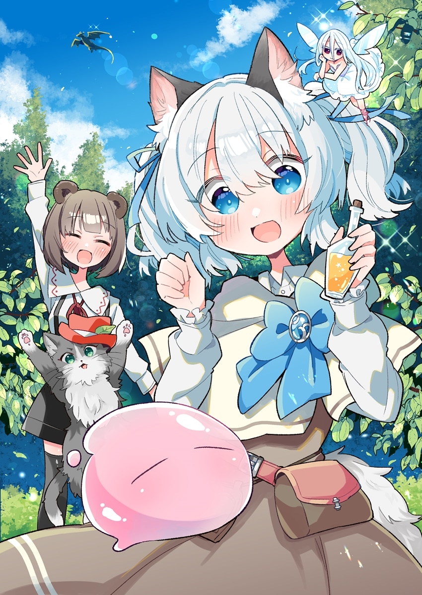 「猫耳少女は森でスローライフを送りたい～もふもふは所望しましたが、聖女とか王子様とかは注文外です～」カット