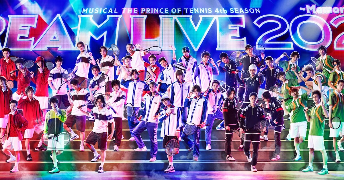 tennimu4th_DL2024_shugo.jpg? 