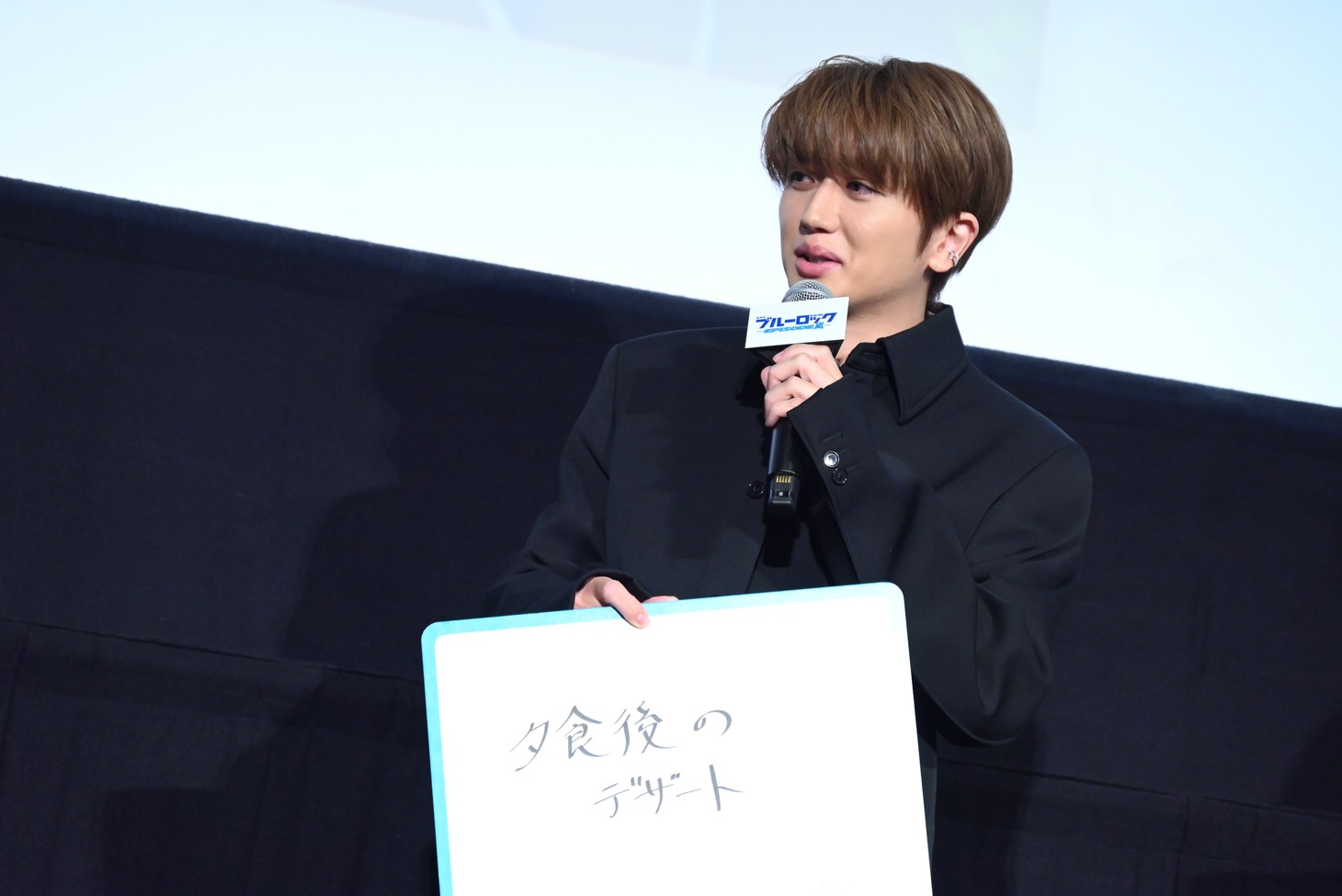 Nissy