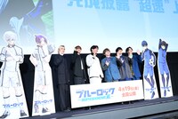 「劇場版ブルーロック -EPISODE 凪-」の完成披露“超速”上映会の様子。