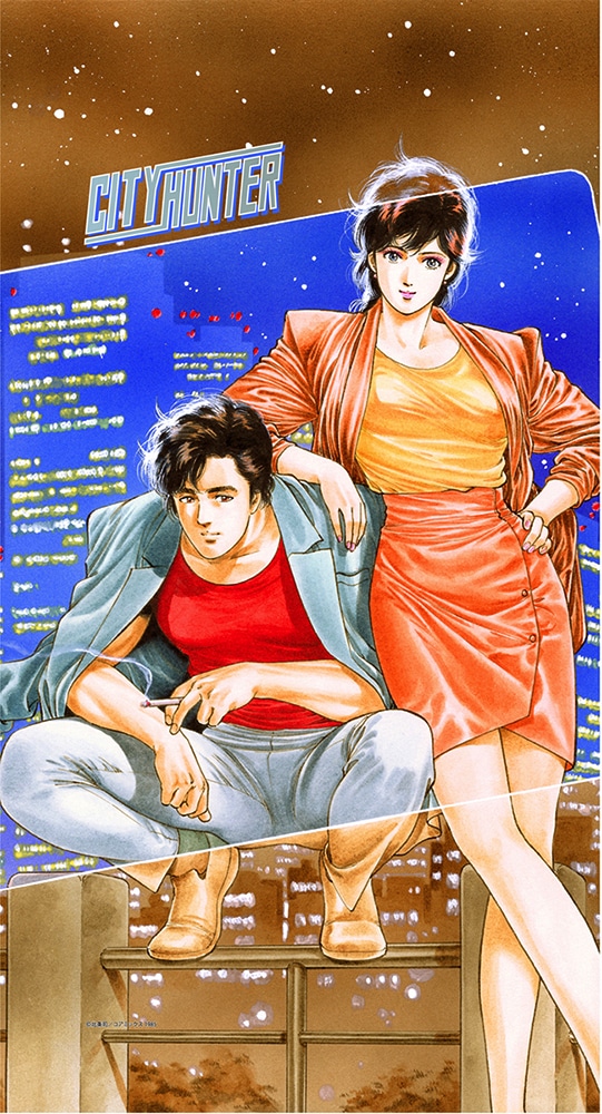 「シティーハンター」ビッグタオル (c)北条司／コアミックス1985