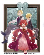 「グリム組曲」イラスト