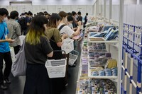 「京都国際マンガ・アニメフェア（京まふ）2023」開催の様子。