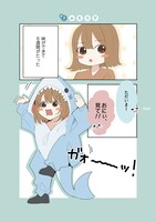 「親が再婚して急に妹ができた」より。