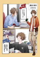 「なにわMATES！」より。