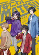 「なにわMATES！」