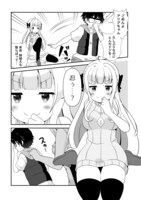 「乙女アシスタントは漫画家がちゅき♡」より。