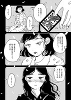 「線場のひと」より。