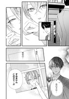 「Seraphim meow」より。