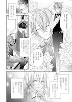 「Seraphim meow」より。