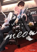 「Seraphim meow」