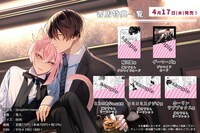 「Seraphim meow」店舗購入特典の一覧。