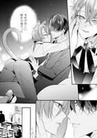 「Seraphim meow」より。