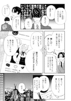 「Seraphim meow」より。