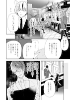 「Seraphim meow」より。