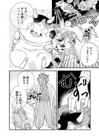 「消えたくない神様と日日暮らし」中面ページ