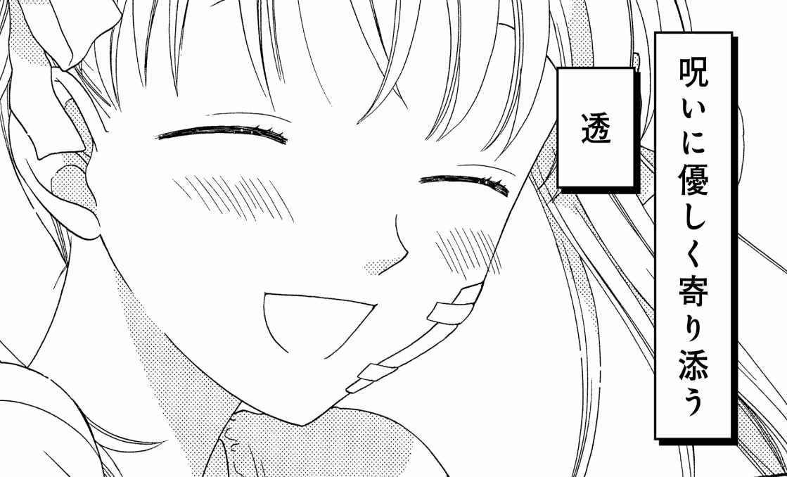花とゆめ50周年記念の“スペシャルムービー”より。