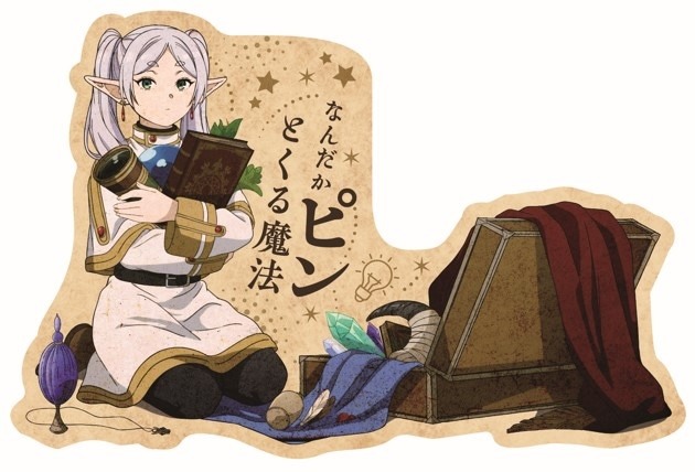 「なんだかピンとくる魔法」ステッカー