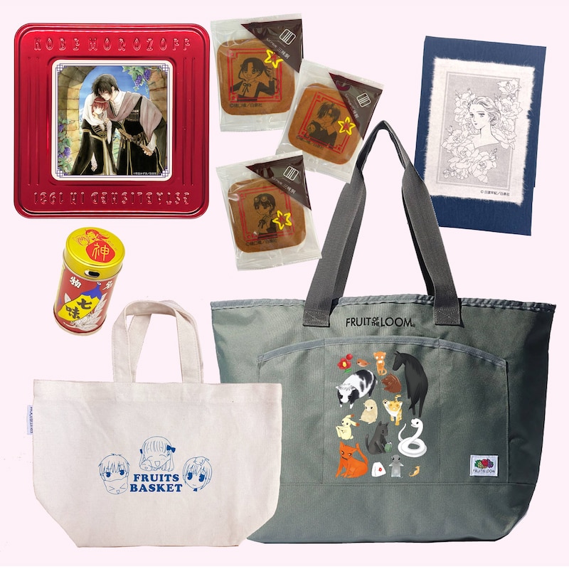 展覧会コラボグッズ。(c)日渡早紀・高屋奈月・樋口橘・草凪みずほ・鈴木ジュリエッタ/白泉社