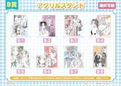 アニメ化控える「ハニーレモンソーダ」のオンラインくじ、羽花や界が  