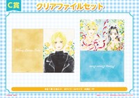 C賞のクリアファイルセット（全1種）。