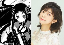 篝火花、伊瀬茉莉也。