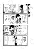 「まるくん ～はたらくマルチーズ～」より。