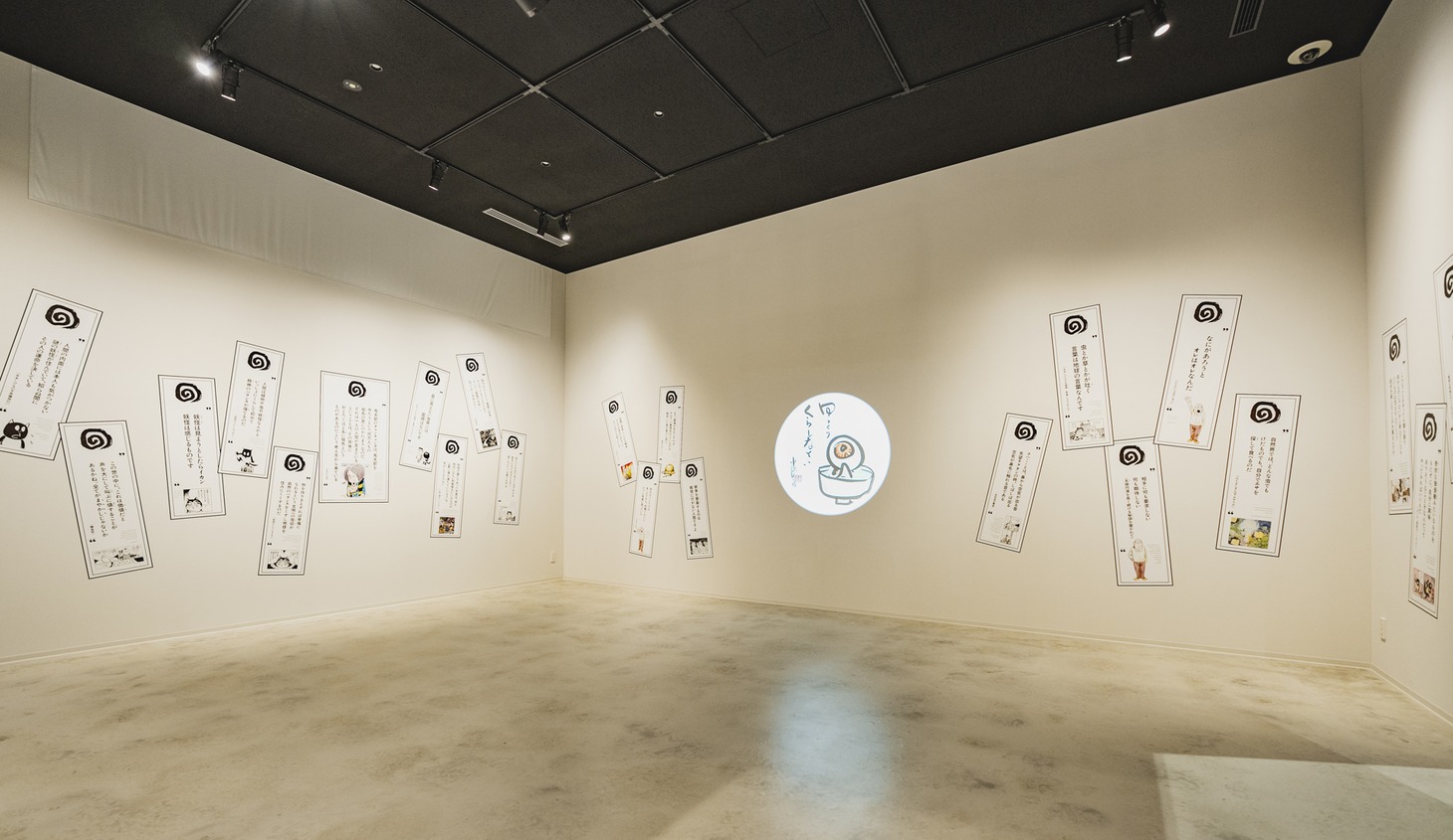 水木しげる記念館の館内の様子。