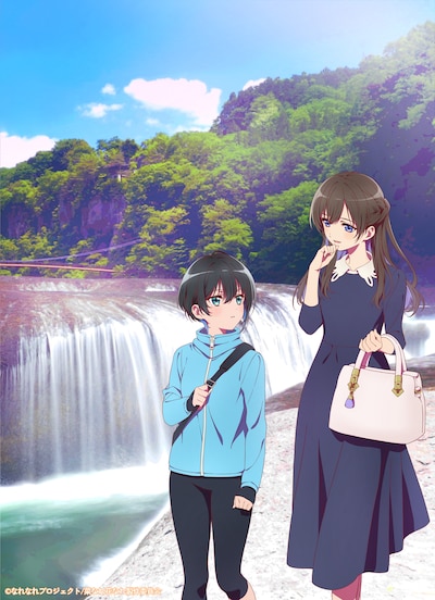 「菜なれ花なれ」×群馬・沼田市の“ご当地ビジュアル”。