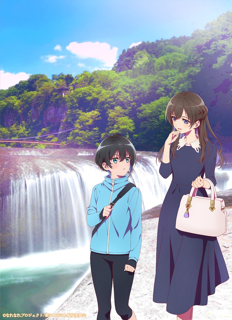 「菜なれ花なれ」×群馬・沼田市の“ご当地ビジュアル”。