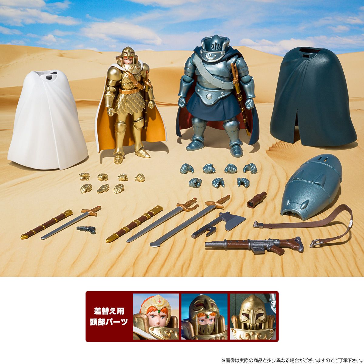 「想造ガレリア クシャナ＆トルメキア装甲兵セット」