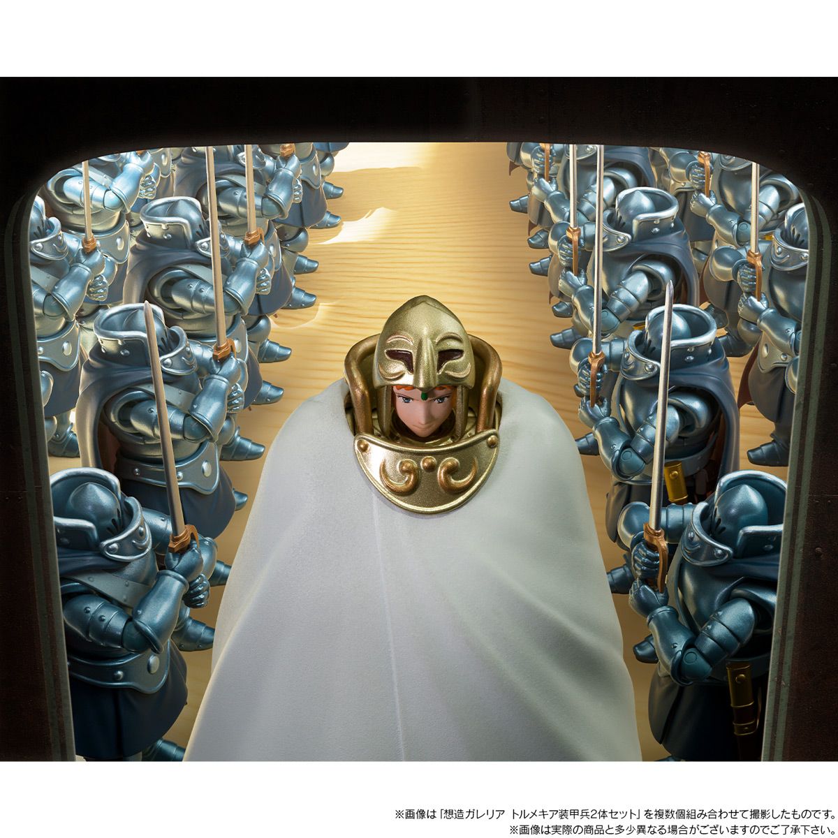 展示イメージ