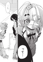 「ときめき！治外法権 肉王正」第1話より。